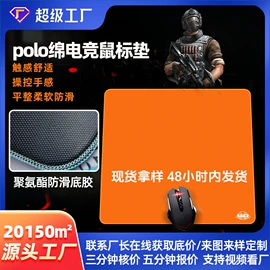 鼠标垫;瑜伽垫;日用橡胶