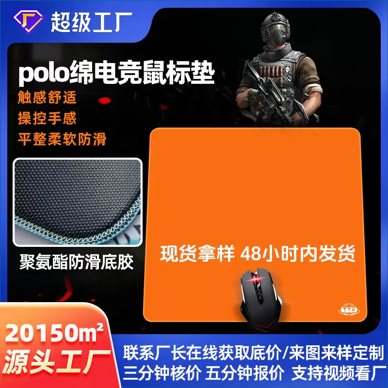 剑匠零鼠标垫超大纯色微绒控滑电竞办公FPS游戏专用垫电脑桌垫
