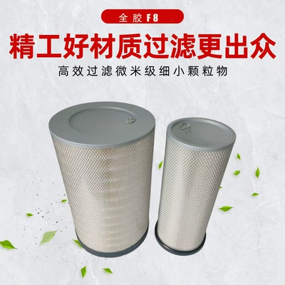 Air filter dust collector air filter