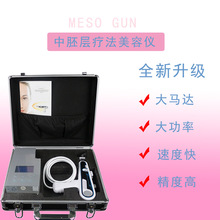 韩国暨大升级版美塑枪面部导入导出水光射频仪外贸专供