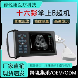 医护辅助设备;个人护理电器;呼吸机/止鼾器/呼吸训练