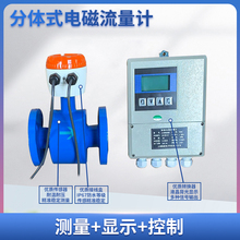 RZ隆旅DCL-102电磁流量计法兰型分体式电磁流量计污水电磁瑞知庆