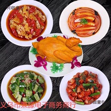 ��Ʒģ�ͷ����ʳƷģ�ͼٲ˘�Ʒ�Ĕzҕ�l������ʳ���߼ٲ���̫��