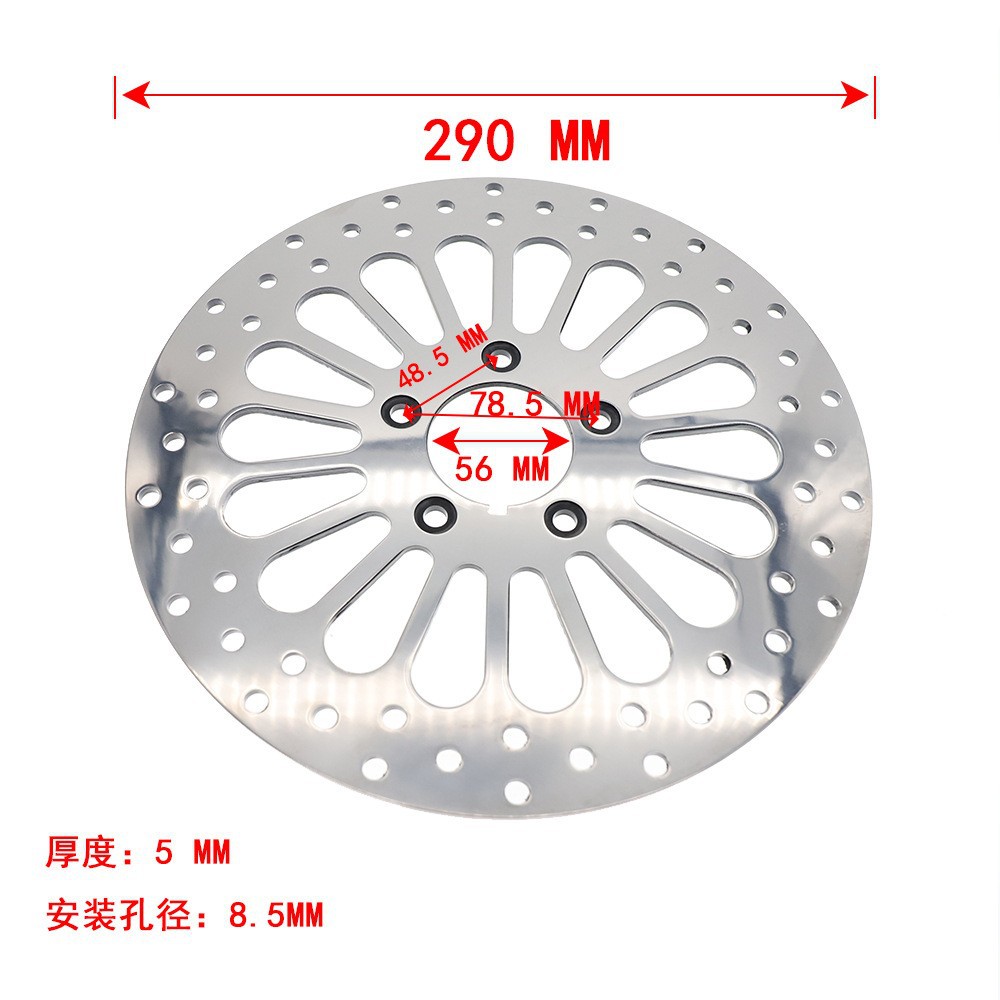 Cross-Border 292mm Harley Davidson Davidson Brake Disc Motorcycle Front and Rear Brake Disc Wholesale