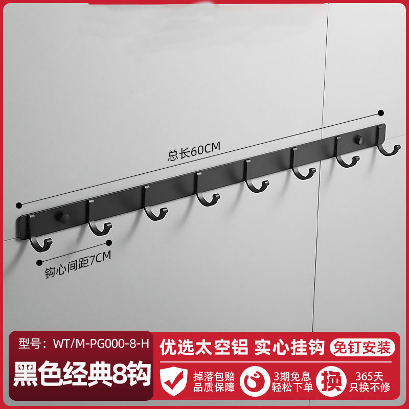 Gancho adhesivo fuerte-libre cocina baño pared colgando estante detrás de la puerta gancho pegajoso pared colgando ropa gancho