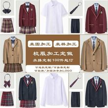 源头工厂职业学院中高端西装校服高中生西服套装大学生西装定制