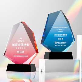 2025新款渐变水晶奖杯定制企业颁奖授权奖牌定做纪念优秀员工嘉奖