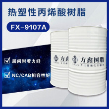 Θ֬ 9107A Աϩ֬ UV z 