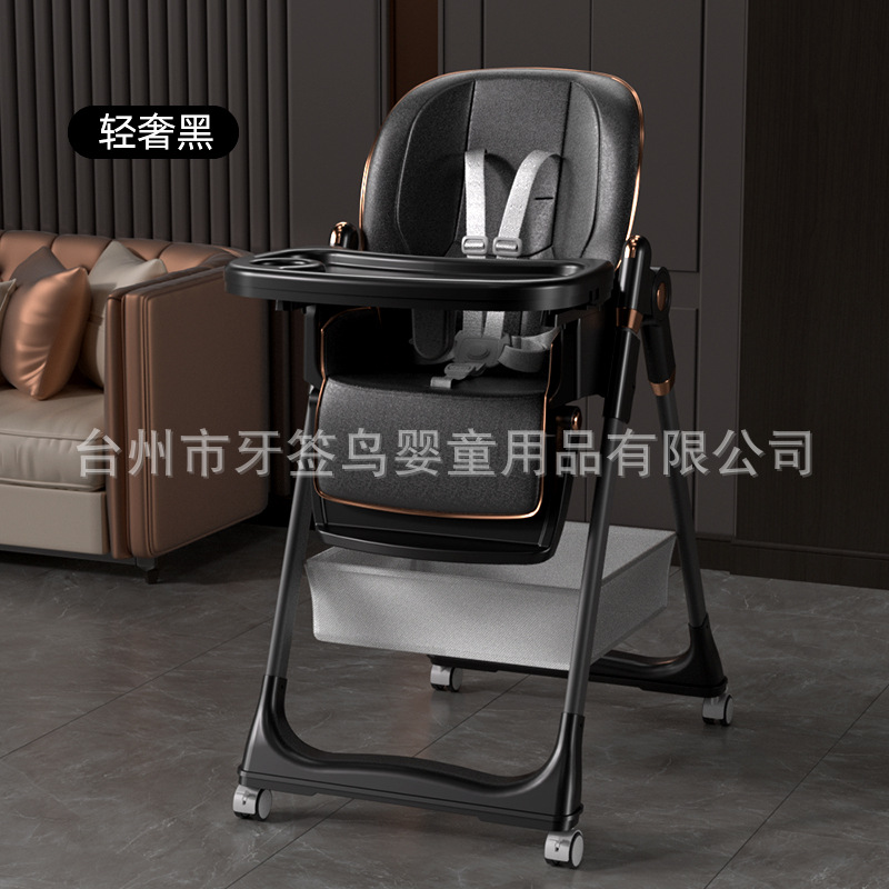 外国貿易クロスボーダー赤ちゃんダイニングチェア食事多機能折りたたみ可能子供用テーブルと椅子家庭用携帯型ベビーシート