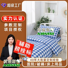 三件套;棉胎;棉花被