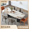 Light luxury rock panel dining table stainless steel rock board table Italian designer designer cafeteria table and chair combination bright noodle dining table