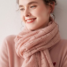 羊绒围巾女100%纯山羊绒秋冬新款纯色镂空时尚针织防寒保暖披肩