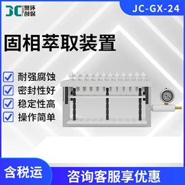 水质分析仪;其他仪器仪表;其他实验仪器