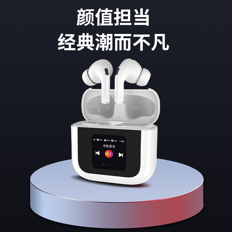 撩音A9MAXHI-FI音质游戏声画同步畅玩性能续航可触摸智慧屏HI-FI|undefined