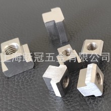 304不锈钢 DIN508 M4 M5 M6 M8 M10 M12至M16 T型槽螺母 滑块螺帽