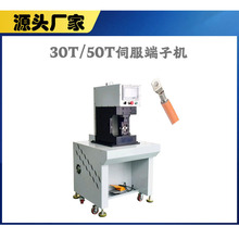 30T�ŷ����әC��߅��߅ģͨ�ö����T���C�~������|�����әC