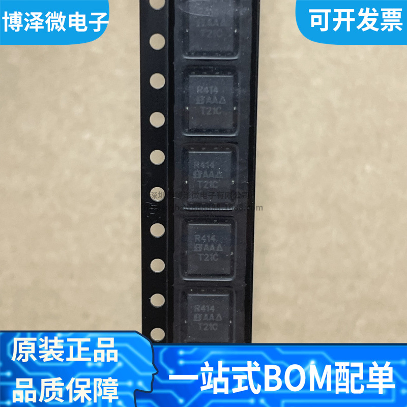 全新原装 SIR414DP-T1-GE3 丝印R414 贴片QFN-8 场效应管MOSFET