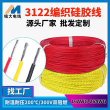 ���ďS�����l����24 26awg 3122�������z���͸ߜ���a�~��Ӿ���
