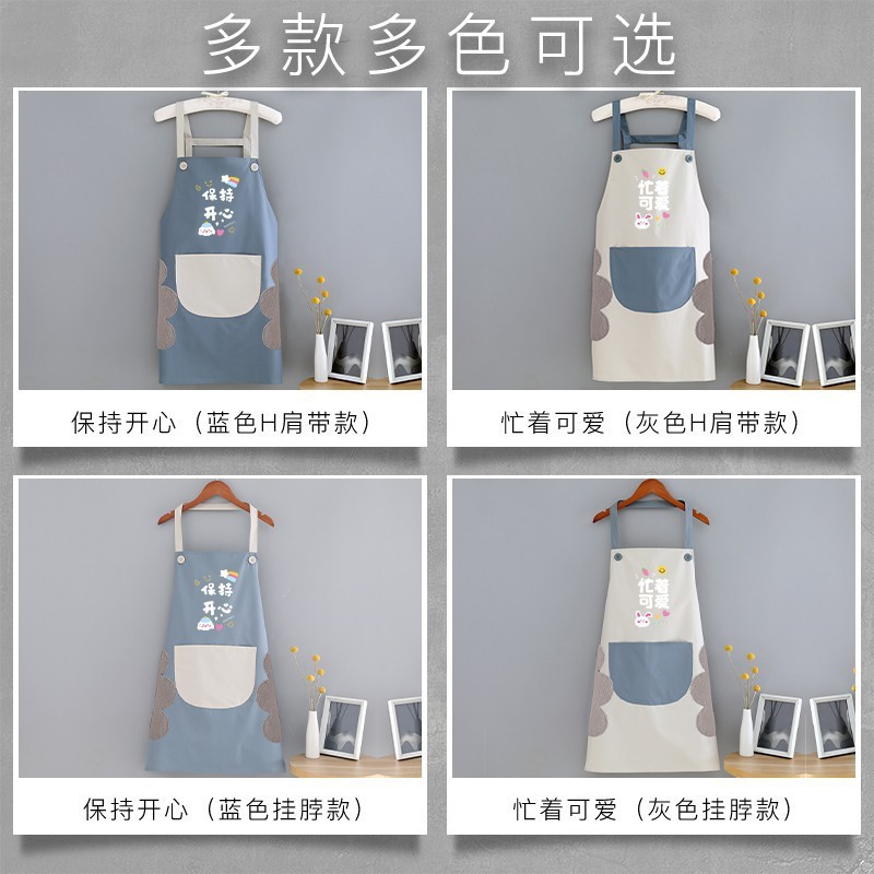 围裙2025新款家用厨房家外防水防油做饭工作服女围腰家里餐饮批发|undefined