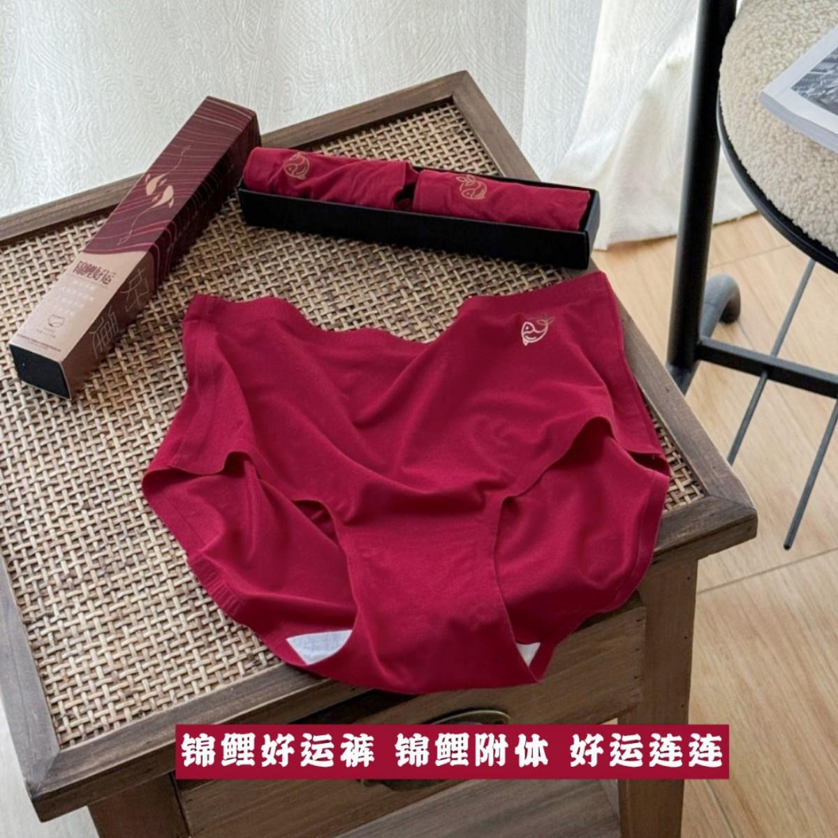 7A red underwear gift box ~ koi good luck girl underwear comfortable breathable crotch waist ladies briefs