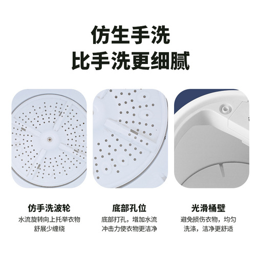New washing machine small household semi-automatic mini washing machine with integrated blue light elution and draining basket