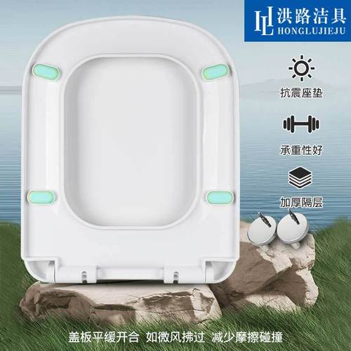Factory wholesale various specifications square toilet seats, household toilet seats, slow-close quick-release toilet seat covers