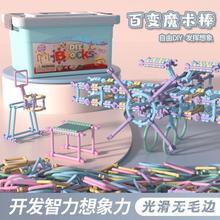 收纳盒拼插积木拼装玩具魔法棒拼图3D立体高难度叠高聪明棒