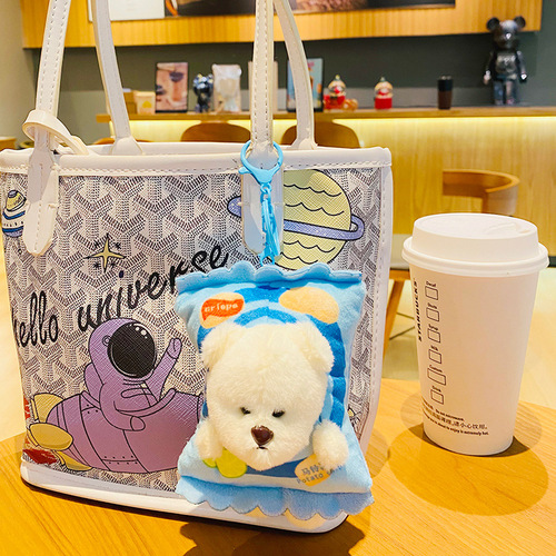 Plush Potato Chip Bear Cartoon Doll Creative Car Keychain Doll School Bag Pendant Girly Heart Small Gift Wholesale