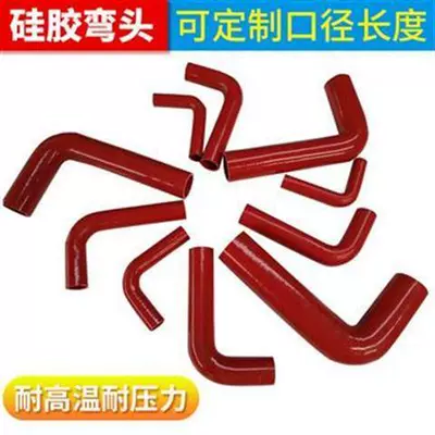 Car Silicone Intake Pipe Modification, High-Temperature Resistant Bent Elbow Water Pipe, Cloth-Reinforced Intercooler Rubber Hose, Intercooler (Hava qəbuledici borular) - if-the-inner-diameter-requires-one-end-to-be-larger-and-the-other-end-to-be-smaller-please-contact-customer-service