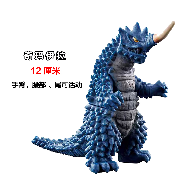 ソフトモンスター玩具ゲルジオ人形ゴモラベリア艾雷王ソフトゴム試合文伽芝トン