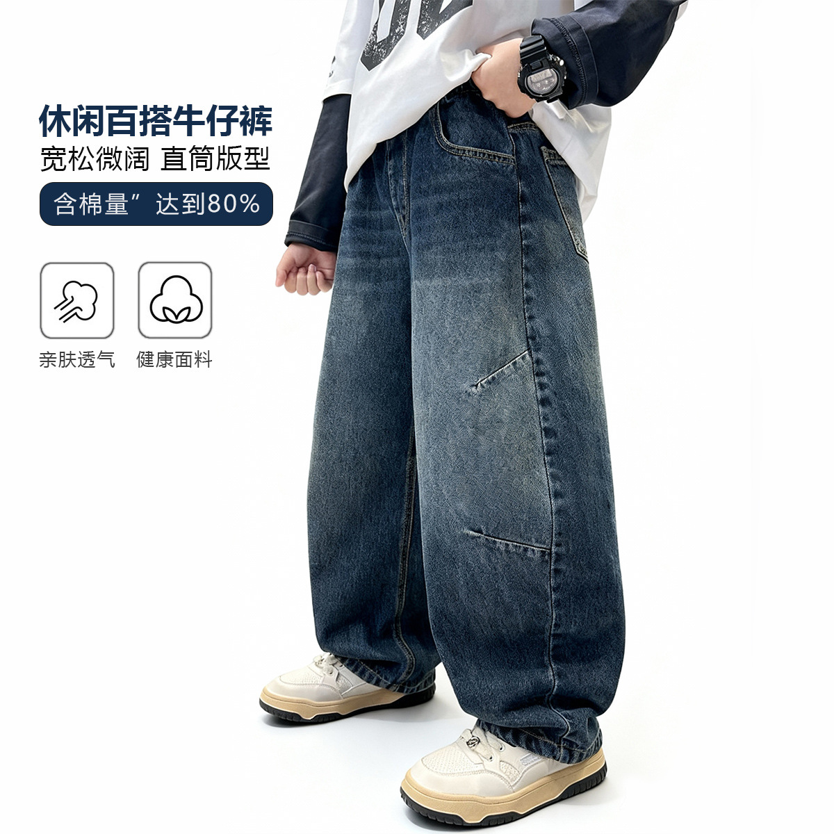 男童牛仔裤春秋2025新款裤子儿童中大童秋季宽松阔腿裤直筒弯刀裤