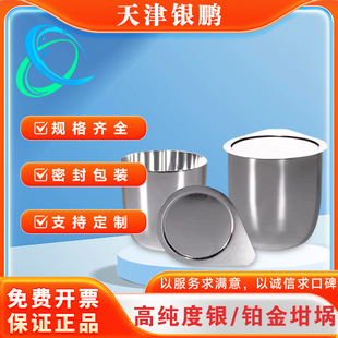 �y���50ml���w�K�����30����99.99%���˺���30g�����