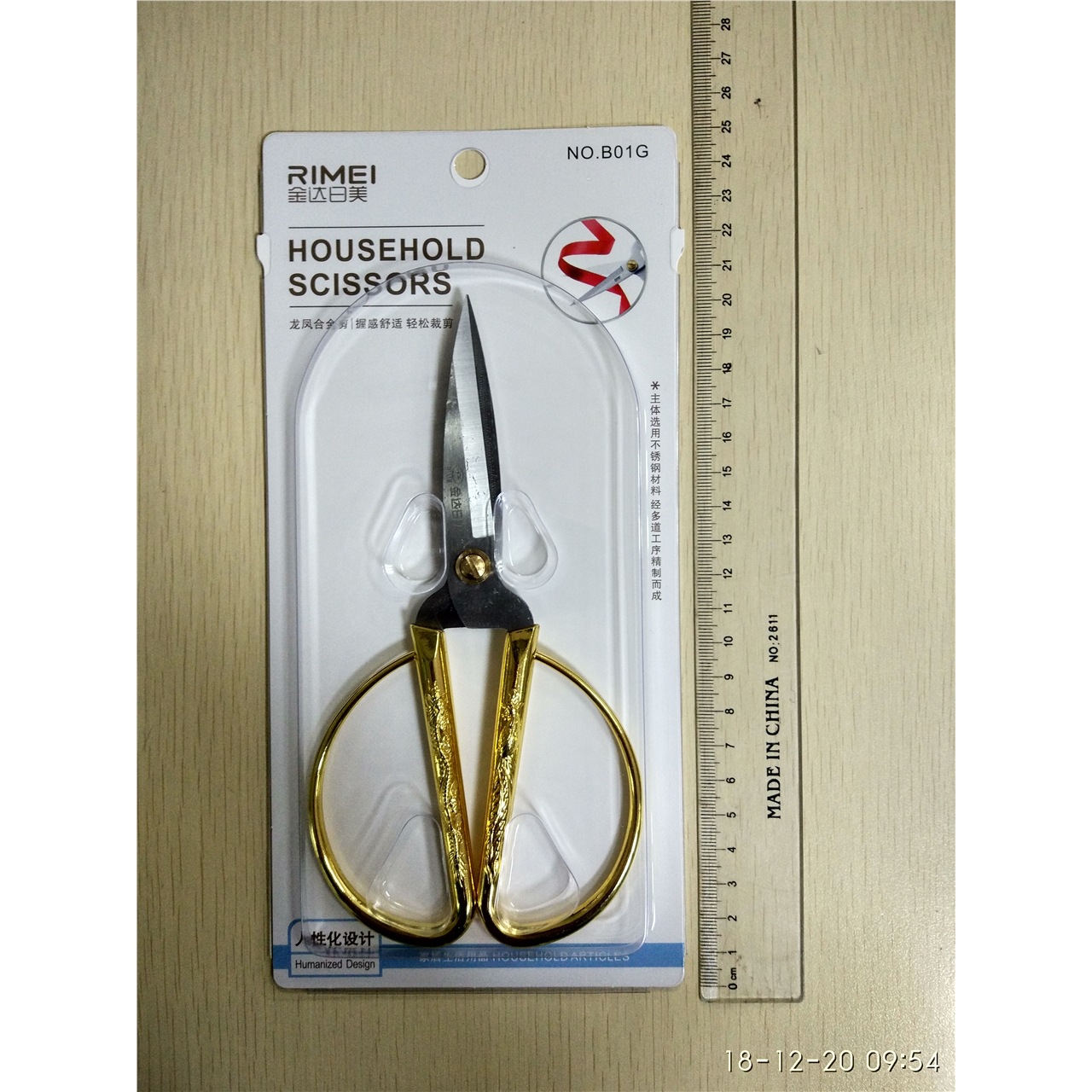 Japón y América tijeras de acero inoxidable tijeras poderosas para el hogar tijeras de corte espesar tijeras de oficina tijeras de cocina multipropósito