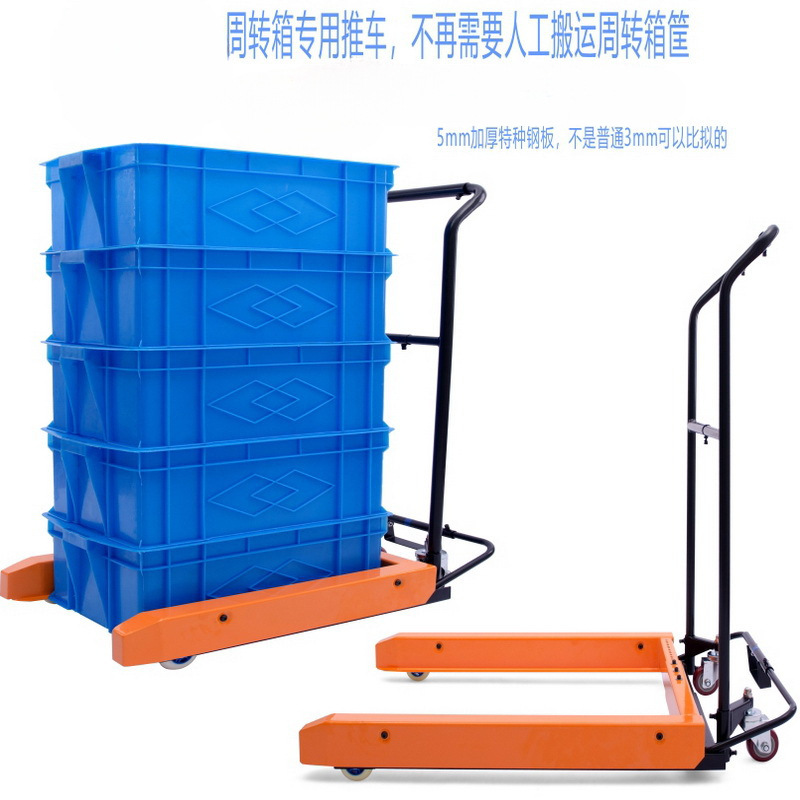 周转箱台车胶箱叉车工具车鑫迎塑料周转箱推车批发