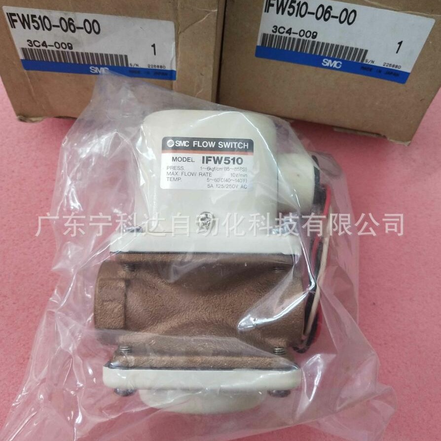 日本原装SMC电磁阀IFW520-04-55 IFW520-04-65 IFW520-04-85特价