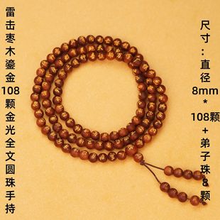 �ד���ľ�̽�108�w���ȫ�ĈA���ֳ��ד�ľ������Ʒ����Դ�^���l