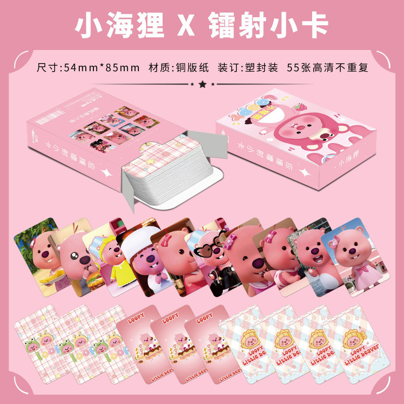 批发百款明星动漫镭射小卡55张高清LOMO卡赵露思白鹿韩漫镭射小卡|undefined