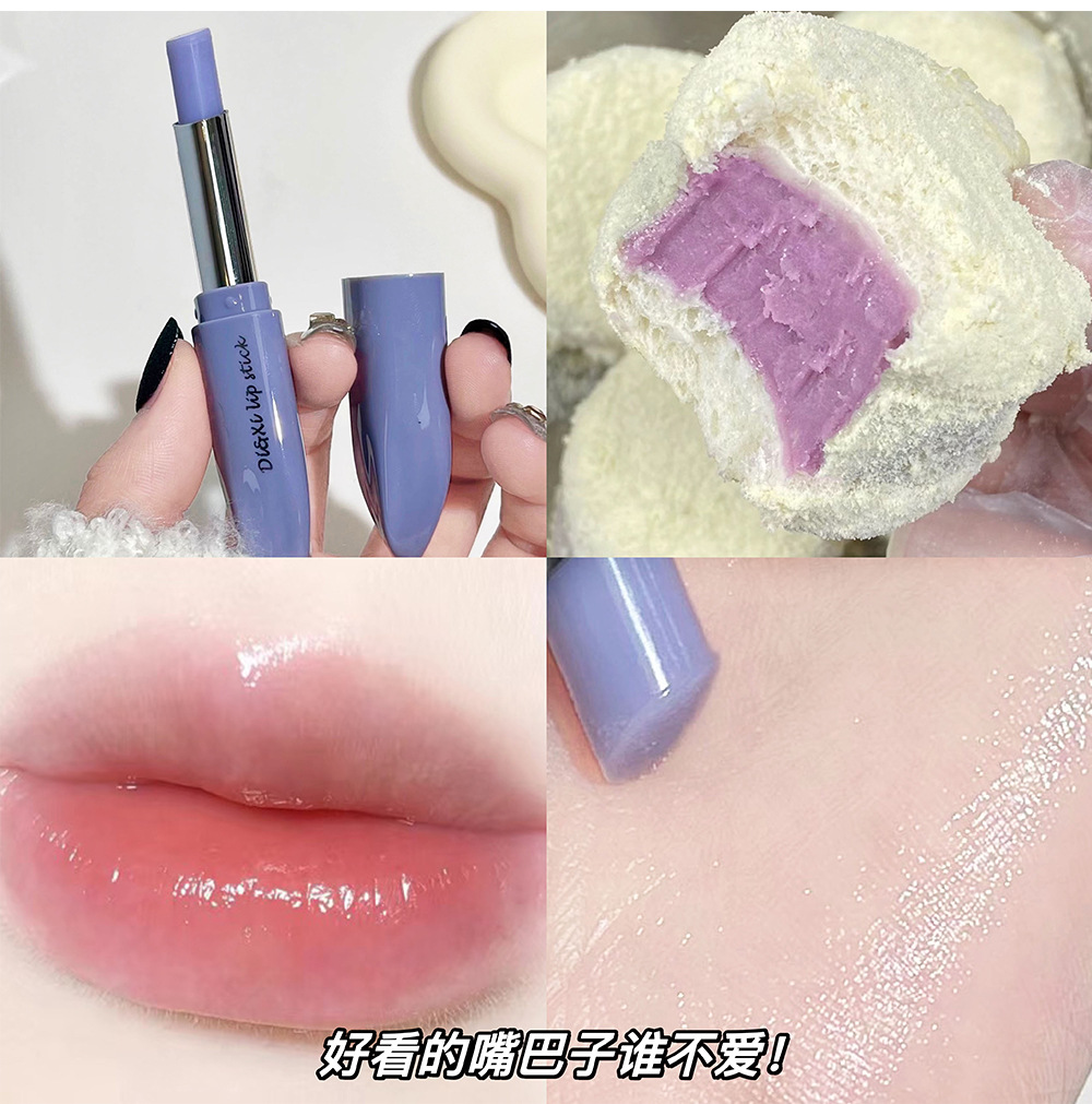 Di&Xi's gentle Moisturizing lip balm nourishes and cares for the non-sticky night lip mask, making it a popular choice for girls with their chubby lips. It's an affordable and trendy product undefined