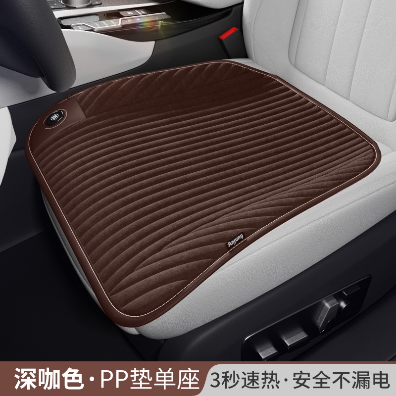 Universal Rear Seat | Universal Wool pad - ancheng-graphene-pp-pad-drivers-seat-corduroy-coffee-cigarette-lighter-12v24v