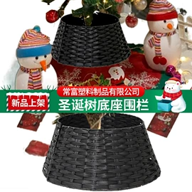 收纳篮/筐;其他酒水包装;圣诞装饰品