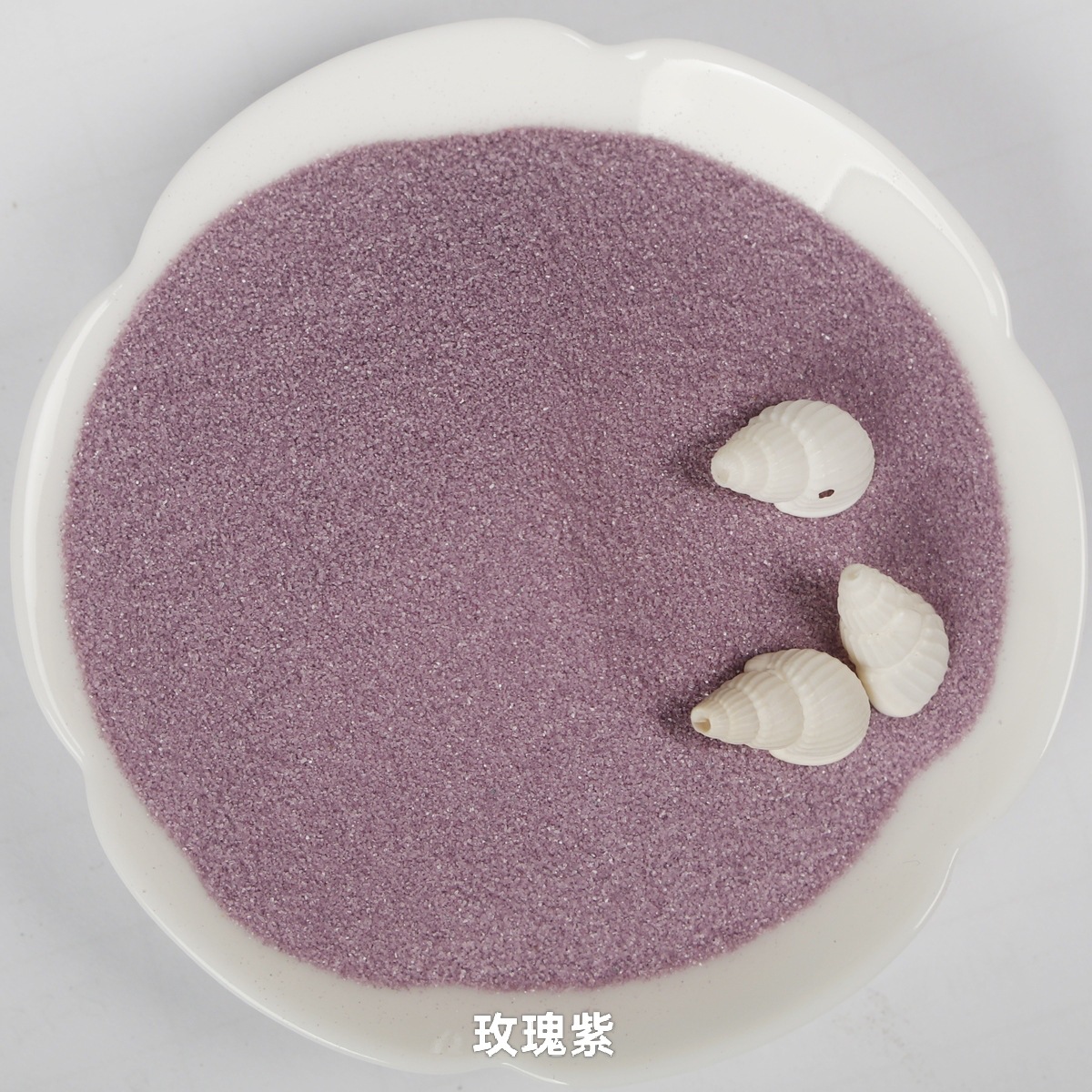 【42号】玫瑰紫