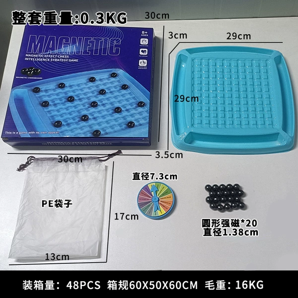 [English large box] Thunder Stepping Magnetic Chess (29cm PVC blister + 20 chess pieces + punishment plate)