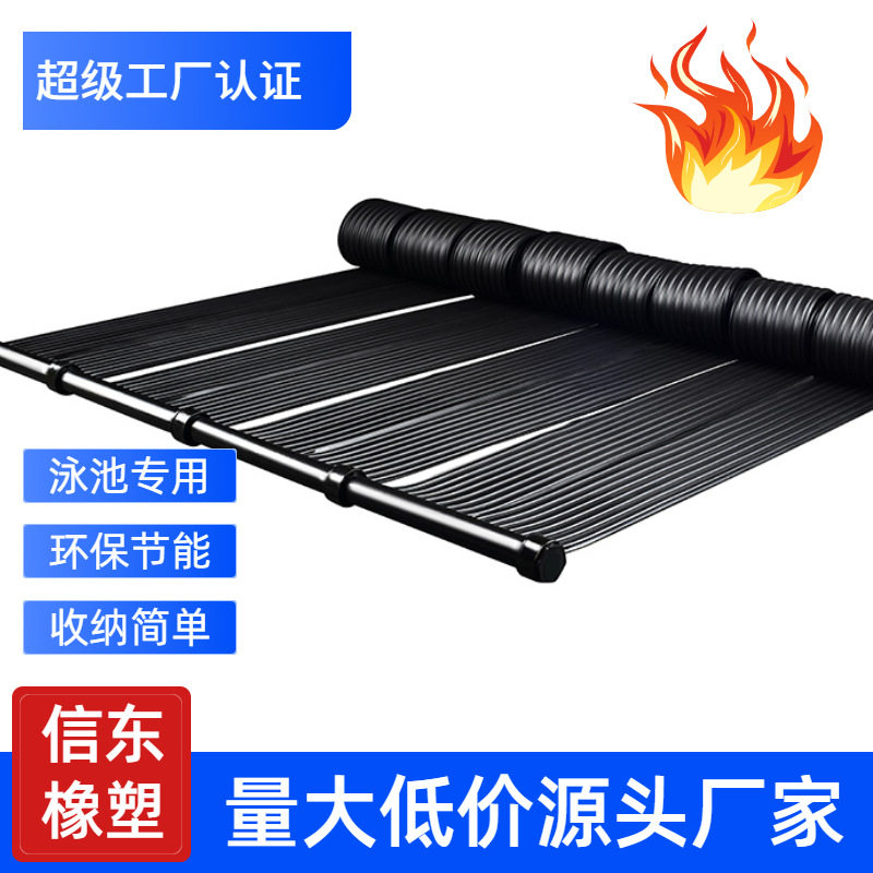 自营工厂直发游泳池加热垫 太阳能加热垫PVC材质现货太阳能泳池用