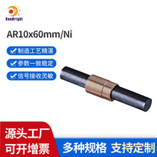 电波钟自动校时天线空芯自粘电感线圈不配频RCC天线厂家批发