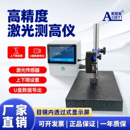 硬度计;偏摆检查仪;其他无损检测