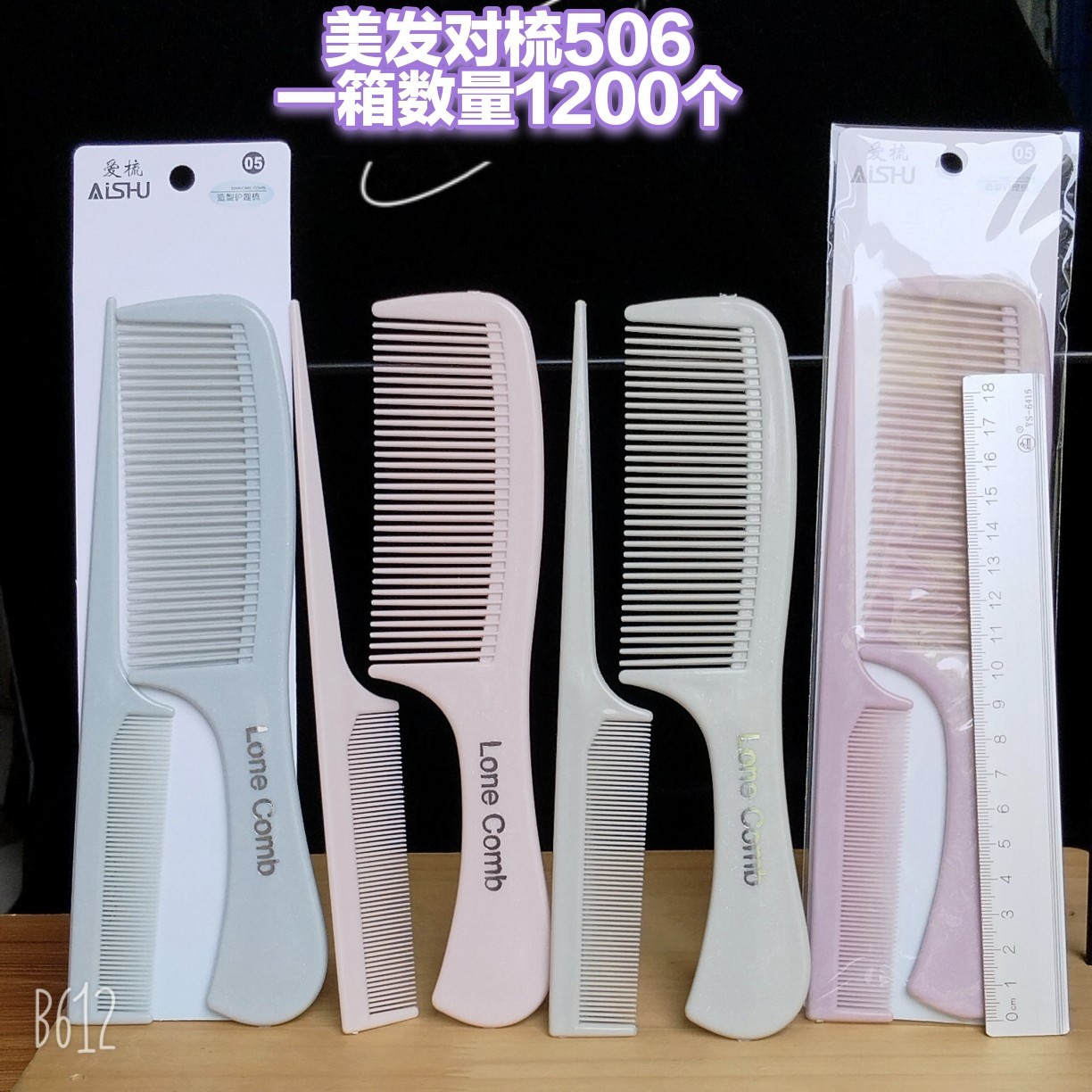 Bonito peine de peinado color macarrón con cojín de aire para masaje, adecuado para uso doméstico y dormitorios estudiantiles, cepillo de pelo de plástico suave con cojín de aire.