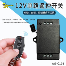 ��·�b���_�Pֱ��12V�����_�P�o��ͨ�����T��������܇LED�����_�P