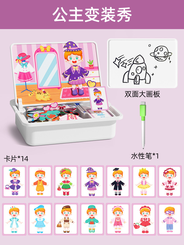 磁気パズル子供用磁気おもちゃビルディングブロック 3 から 6 歳 2 男の子 4 女の子赤ちゃん幼稚園早期教育送料無料|undefined