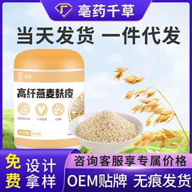 果蔬汁;代用/养生茶;代餐粉