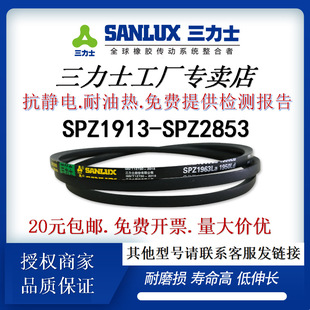 ����ʿխV����Ƥ��SPZ1913-2853���o����͟���{܇���L�C����